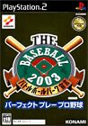 PS2 Sony Playstation 2 The Baseball 2003: Battle Ball Park Sengen: Perfect Play 
