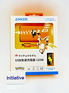 Anker USB Rapid Charger 120W Pokemon Raichu Model USB-A & USB-C 3Ports newarticl - Picture 1 of 9