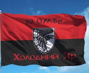 Ukraine Armee Flagge Ukrainischer Krieg SATIN Flagge der Brigade Kholodny Jar - Bild 1 von 1