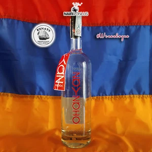 Vodka armena 'Premium quality' prodotta in Artsakh - vendita pro NairiOnlus - Foto 1 di 2