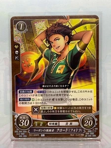Fire Emblem Chiffre Claude (Fódlan): Nachfolger von Riegan P21-008PR - Bild 1 von 1