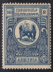 1920 ARMENIA  France Paris 1st ORIGINAL ISSUE MNH** Original Gum 10r RARE VF - Picture 1 of 2