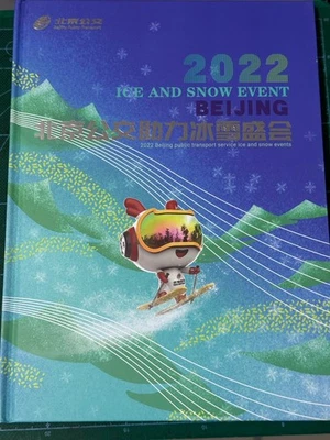 CHINA  2022 Album Beijing Winter Olympic Stamp Postcard + Bus Ticket + Souvenior - Image 1 of 4