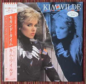 KIM WILDE - TEASES AND DARES RARE 1984 JAPAN WHITE LABEL PROMO LP, MINT - Picture 1 of 8
