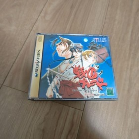 Sengoku Blade 2 Sega Saturn Disc Set
