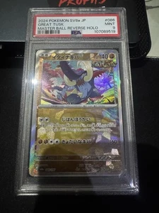 Great Tusk 086/187 Reverse Holo sv8a Japanese Pokemon Card NM - PSA 9 Mint - Picture 1 of 1