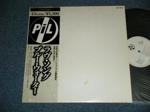 PIL PUBLIC IMAGE LIMITED Japan 1983 NM 12"+Obi THIS IS A LOVE SONG - Picture 1 of 4