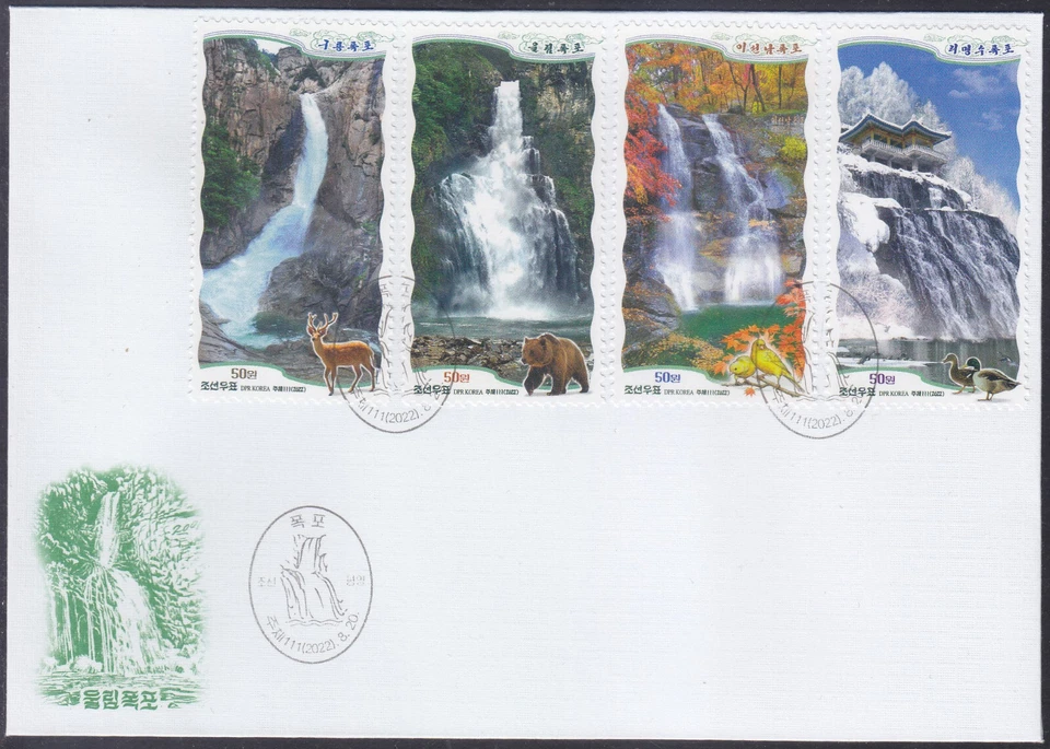 Corea - 2022 - FDC - (M 5420-5423) Cascadas - Animales Foto 1 de 1