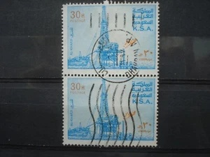 Pair of Used Stamps Saudi Arabia 1976 - Picture 1 of 2