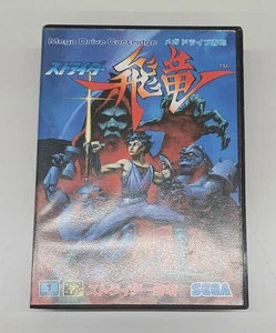 Mega Drive Model Strider SEGA - Picture 1 of 5