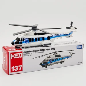 Japan Coast Guard Super Puma H225 1/124 TOMICA Diecast Model Car New - Picture 1 of 1