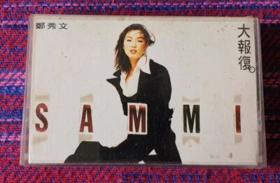 Sammi Cheng ( 鄭秀文 ) ~ 大報復 ( Malaysia Press ) Cassette - Image 1 of 4
