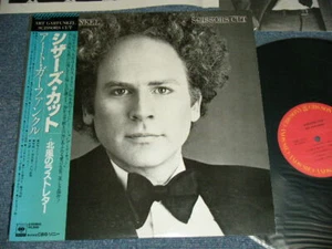 ART GARFUNKEL Japan 1981 25AP-2110 NM LP+Obi+Inner SCISSORS CUT - Foto 1 di 10