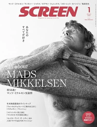SCREEN Jan 2024 All about MADS MIKKELSEN  w/ Poste Japanese Movie magazine Japan - Image 1 of 1