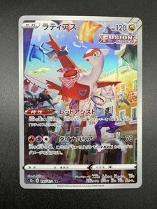 Pokemon Sword Shield Latias 195/172 Vstar Universe Full Art 2022 Japanese NM/MT - Bild 1 von 2