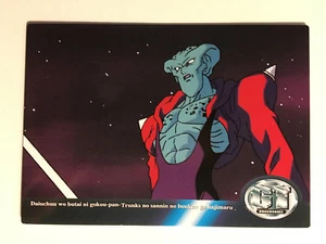 Dragon Ball GT Trading Card 27 - Imagen 1 de 1