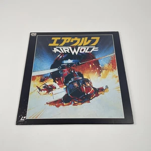 Laserdisc Airwolf Eur Sehr Guter Zustand - Bild 1 von 3