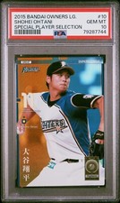 2015 Bandai Owners League Shohei Ohtani Special Player Selection #10 PSA 10