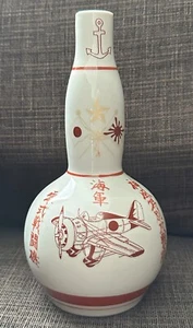 WW2 Imperial Japanese Navy Air Service Kamikaze Pilot Aviator Sake Bottle Japan - Picture 1 of 6