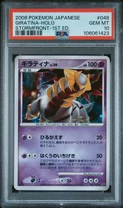 👁👄👁 GIRATINA HOLO 048/092 PSA 10 POKEMON STORMFRONT 2008 JAPANESE 1ST ED - Picture 1 of 5