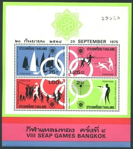 #THA (03665) Thailandia 1975 Sport Giochi Asia (N°BF6) Gomma Integra MNH** - Foto 1 di 1