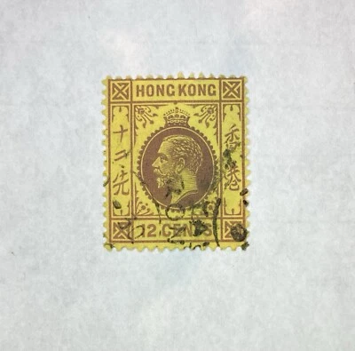 Hong Kong, Scott 112, King George V, 1912-1914, used Foto 1 de 2