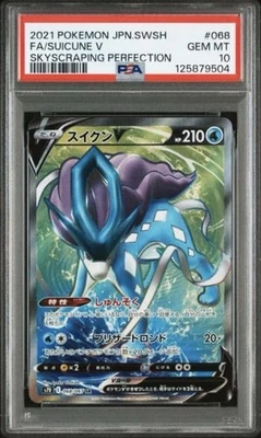 PSA10 Suicune V 068/067 S7d: Skyscraping Perfection Holo  Japanese Pokémon card - Image 1 of 2
