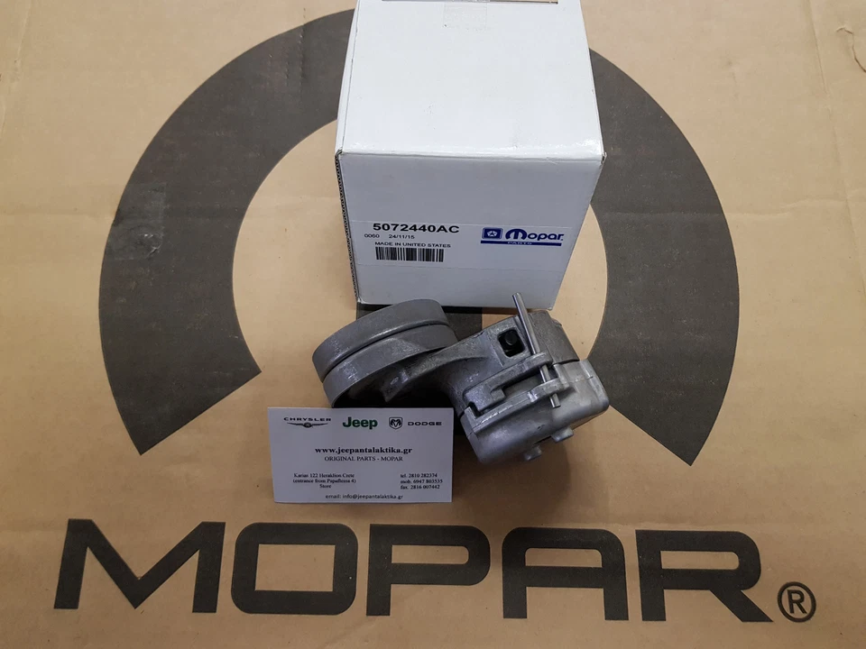 Conjunto de tensor de correa Jeep LIBERTY 2002-2007 2.8CRD - 2.5CRD Mopar 5072440AC  Foto 1 de 2