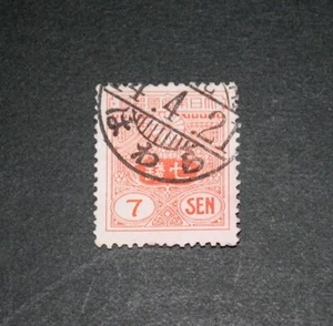 Japan 1938 Vintage 7sen Stamp Used orange Tazawa - Picture 1 of 4
