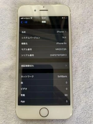 Iphone 6S 128Gb Gold Sim Free Apple - image 1 of 4