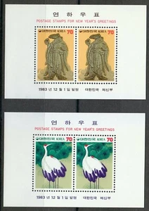 Corea 1983 MNH Mi Block 479-480 Sc 1357a-1358a Año Nuevo. Ratón y grúas ** - Imagen 1 de 1