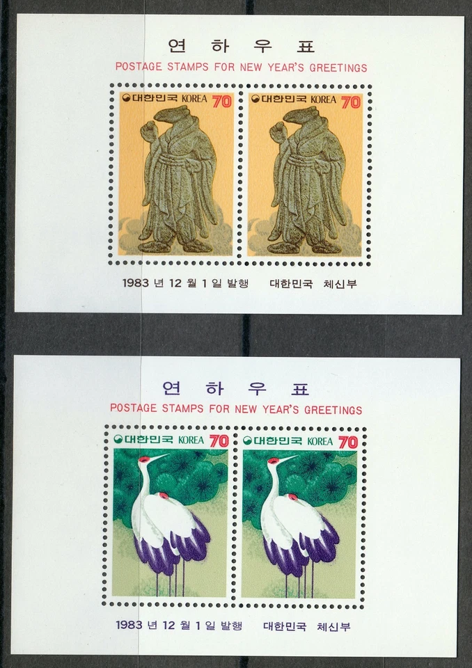 Korea 1983 MNH Mi Block 479-480 Sc 1357a-1358a New Year. Mouse & Cranes ** - Image 1 of 1