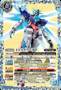 Battle Spirits ELS Quanta (XX Rare) Fate of Gundam Witch (CB28) CB29-XX01 | MS / - Bild 1 von 1