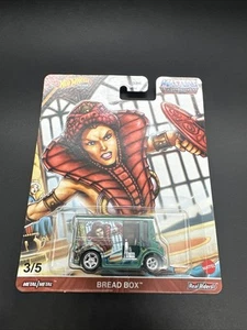 Hot Wheels Premium Masters Of The Universe Bread Box (O66) - Picture 1 of 6