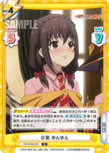 KS/002B-032 R Yunyun Rebirth TCH Konosuba Explosion Card - Picture 1 of 1