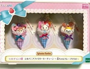 Sylvanian Families Kirakira Lotterie Schlüsselanhänger Baby Krepp Trio letzter Preis 2025kuji - Bild 1 von 6