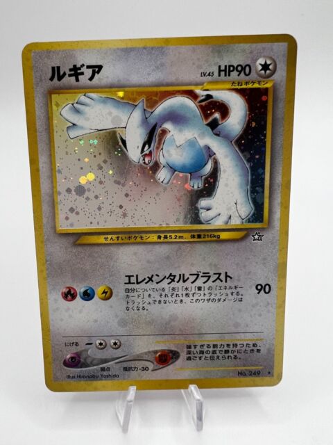 Preços baixos em Cartões de jogo de cartas colecionáveis individuais raros Lugia  Pokémon TCG Call of Legends