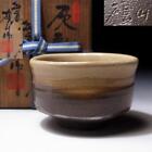 $Kl78: Japanese Tea Bowl, Seto Ware By Nitten Exhibition Potter, Kenzan Kawamura