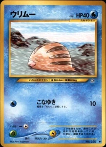 2000 Pokemon Swinub No. 220 Neo Genesis Japanese - Picture 1 of 2