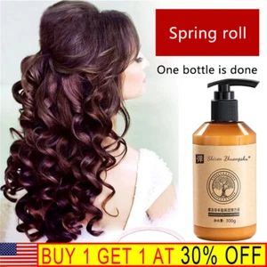 NEW Long-Lasting Styling Moroccan Volume Moisturizing Elasticity Cream - Picture 1 of 12
