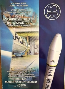 UKRAINE Space Agency Prospekt Raketentriebwerke - Bild 1 von 7