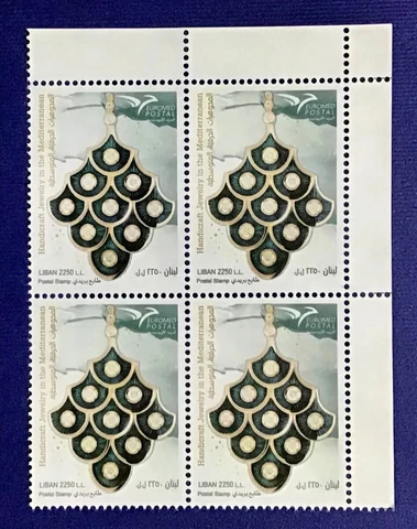 LEBANON 2021  Block Of 4 MNH EUROMED JEWELRY Cover