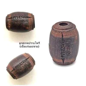 Luk Sakod Praap Prairi Tamarind Core Amulet LP Mian Thai Amulet powerful Luck - Picture 1 of 4