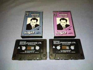 KISHMORE KUMAR MERI PASAND DOUBLE CASSETTE TAPE ALBUM - Picture 1 of 2