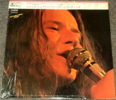 JANIS JOPLIN "Big Brother & The Holding Co." Japan ONLY Lp w/obi/lyrics SHRINK - Image 1 of 3