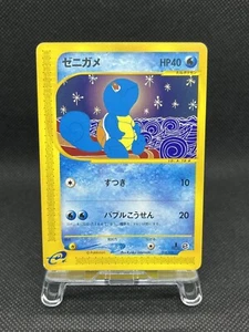Squirtle 018/026 1st Edition E Series E Starter Deck 2001 Japanese Pokémon Card - Picture 1 of 23