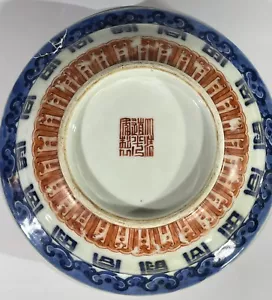 Qing Dynasty Chinese Antique Daoguang Period Famille Rose Turquoise Foo Bat Bowl - Picture 1 of 12