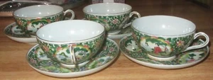 Asian handpainted teacup & saucer tea set of 4, Famille Rose marked with ? - Picture 1 of 7