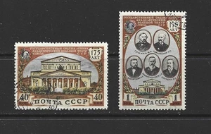 RUSSIA - 1951 BOLSHOI THEATRE - SCOTT 1553 TO 1554 - USED - Picture 1 of 1