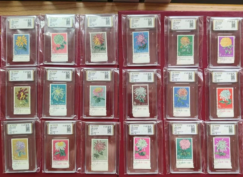 China Stamp S44 1960 Chrysanthemums F/VF 85 Cancel Factory Name Connected Number - Image 1 of 1